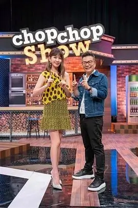 厨房夜话美食访谈综艺在线观看