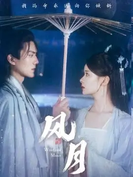 春日不迟到都市情感电视剧全集免费看