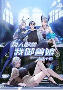 动漫4K修复技术资讯配图